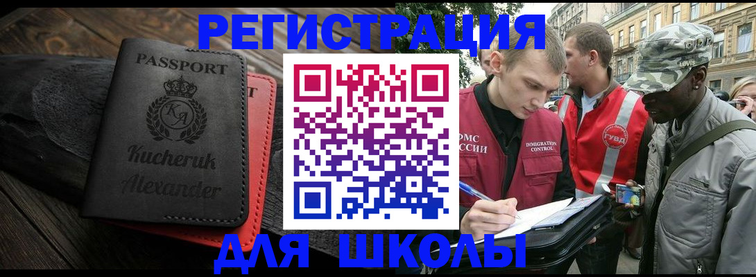 найти адрес прописки в Саратове